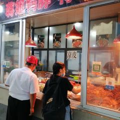蒋姐鸭脖特色卤味 User Photo