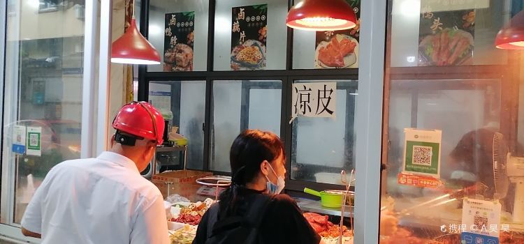 蒋姐鸭脖特色卤味