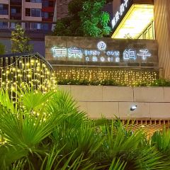 蕉棠·鸽子乳鸽专门店(万象城店) User Photo