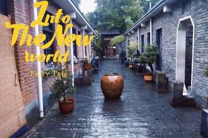 老味道(山阳店)