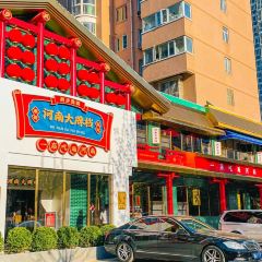 Chu Xiang Mei Shi User Photo