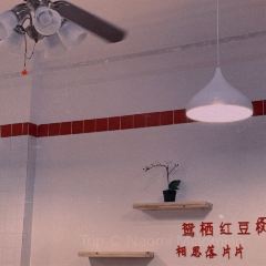 Erjiehongdou User Photo