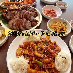 多尼猪蹄 User Photo