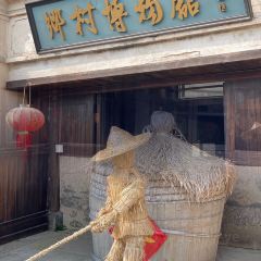 玉环心海山居 User Photo