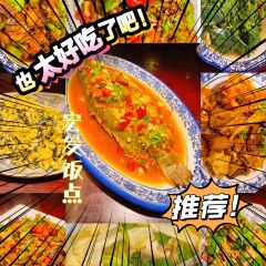 HONGFA FANDIAN User Photo