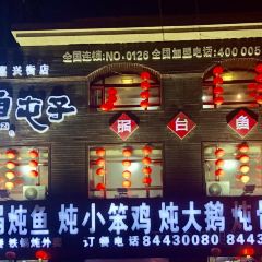 ZA TUN ZI GUO TAI YU JIA XING JIE DIAN 여행 사진