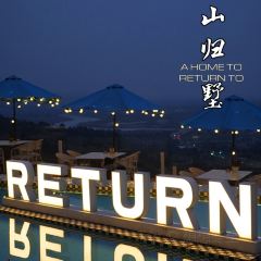 Jintang Banshan Guishu Restaurant User Photo