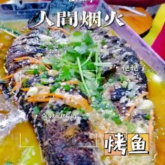 Tianpangzi Grilled Fish User Photo