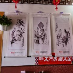 百年面道(崇礼店) User Photo