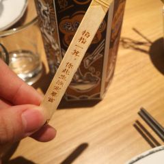 太二酸菜鱼(苏宁广场B区店) User Photo