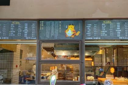 常州銀絲麵館(河景花園店)