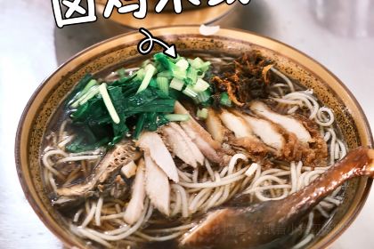 竹园马老二清真卤鸡店