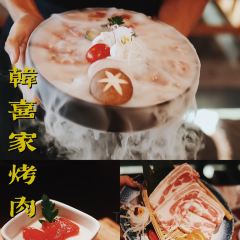 韩喜烤肉海鲜第一锹(青山总店) User Photo