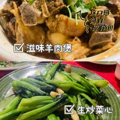 五邑华记(白石店) User Photo