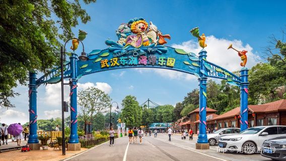Wuhan