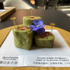 TIENSTIENS JiangJiang Restaurant (Anaya Branch) User Photo
