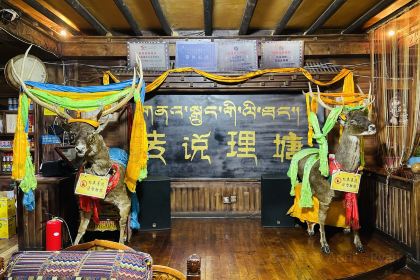 传说理塘文化主题餐吧