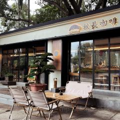 秋長咖啡Overchill張用戶圖片