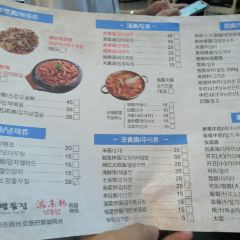 缸桶屋韩式烤肉(兰州东路店) User Photo