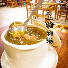 大滋然农庄 User Photo