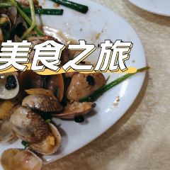 源海渔村(11年老字号闸坡店) User Photo