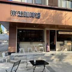 带走咖啡馆by DaigocoffeeLab(工商学院店) User Photo