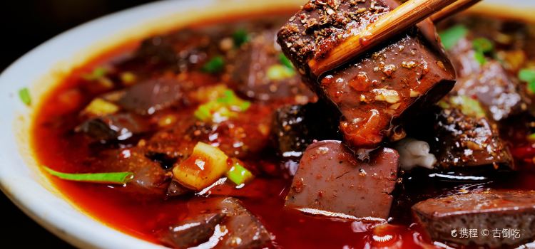 正宗简阳贾家健康羊肉汤