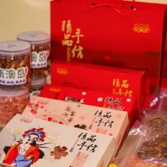 仨友汇·手信·糖水店 User Photo