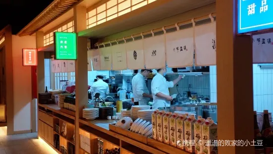 庆春食堂(宁波阪急店)