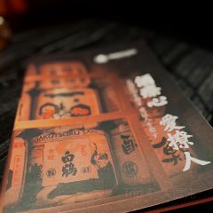 爱烧肉居酒屋(黑金店) User Photo