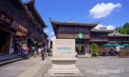 紫陽街