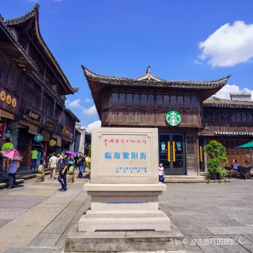 Ziyang Street