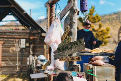 禾木自留地餐吧