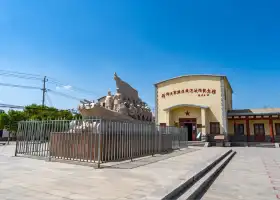劉鄧大軍強渡黃河戰役紀念館