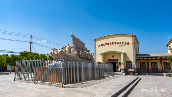 liu deng da jun qiang du huang he zhan yi ji nian guan