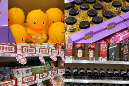 乡村基(新津新悦广场餐厅)