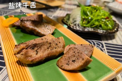 毅の居酒屋(二街店)