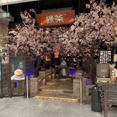 绿茶餐厅(江阴八佰伴南门店) User Photo