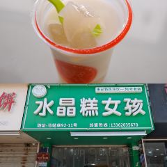 满天香鸭头 User Photo