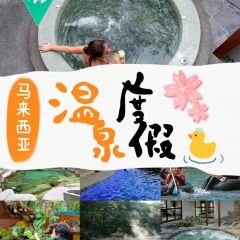 The Pomelo - The Banjaran Hotsprings Retreat User Photo