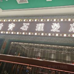 DA GE FAN User Photo