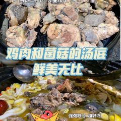 珍菌园·野生菌主题餐厅(告庄店) User Photo