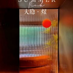 太古里茶餐厅 여행 사진