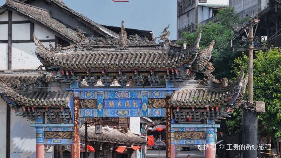 Town of Long Feng