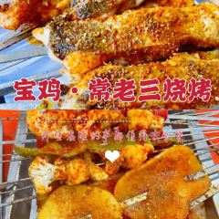 常老三烧烤 User Photo