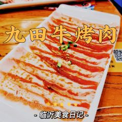 九田牛炭火烤肉(吾悅廣場店)張用戶圖片