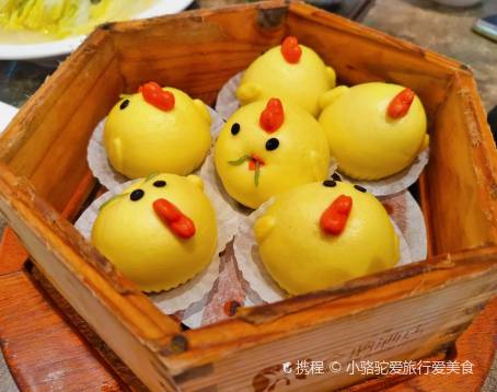 長隆企鵝酒店食街
