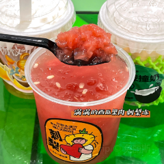 书亦烧仙草(绿地天空之城店) User Photo