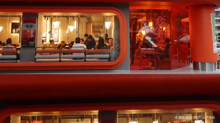 丸良酒食燒肉所（銀海店）