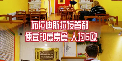 VEG - Vegetarian restaurant